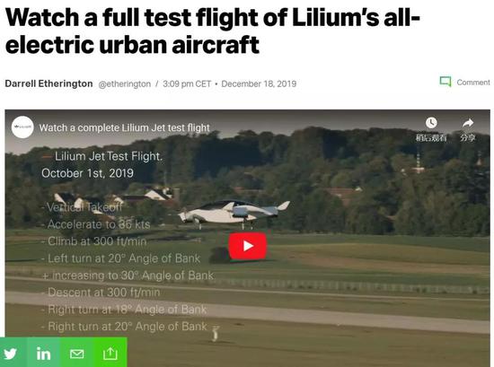 △ 全程试飞视频已经上传YouTube