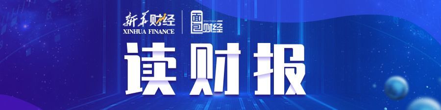 汽车产业链大额回购增持频现，行业回暖信号已现？