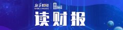 汽车产业链大额回购增持频现，行业回暖信号已现？