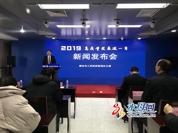 2019年烟台市招才引智成果喜人 新增各类人才4．