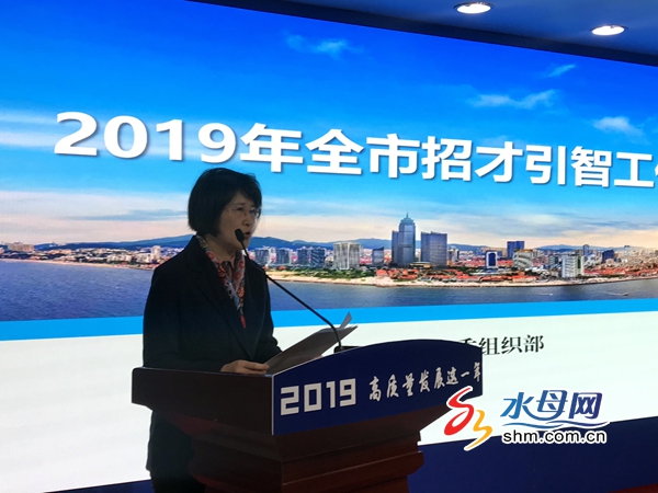 2019年烟台市招才引智成果喜人 新增各类人才4．