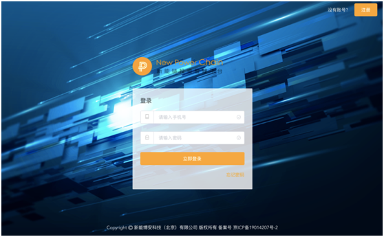 另外，随着科技发展和设备逐渐达到智能化阶段，光伏运维已经从粗放发展阶段，转向智能化、精细化，向电站要收益阶段，其中最重要的体现就是降本增效。