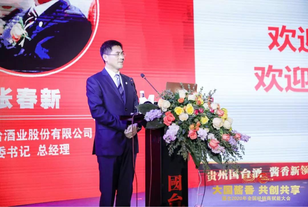 乘势而上 系统提升 推动国台高起点高质量高速度