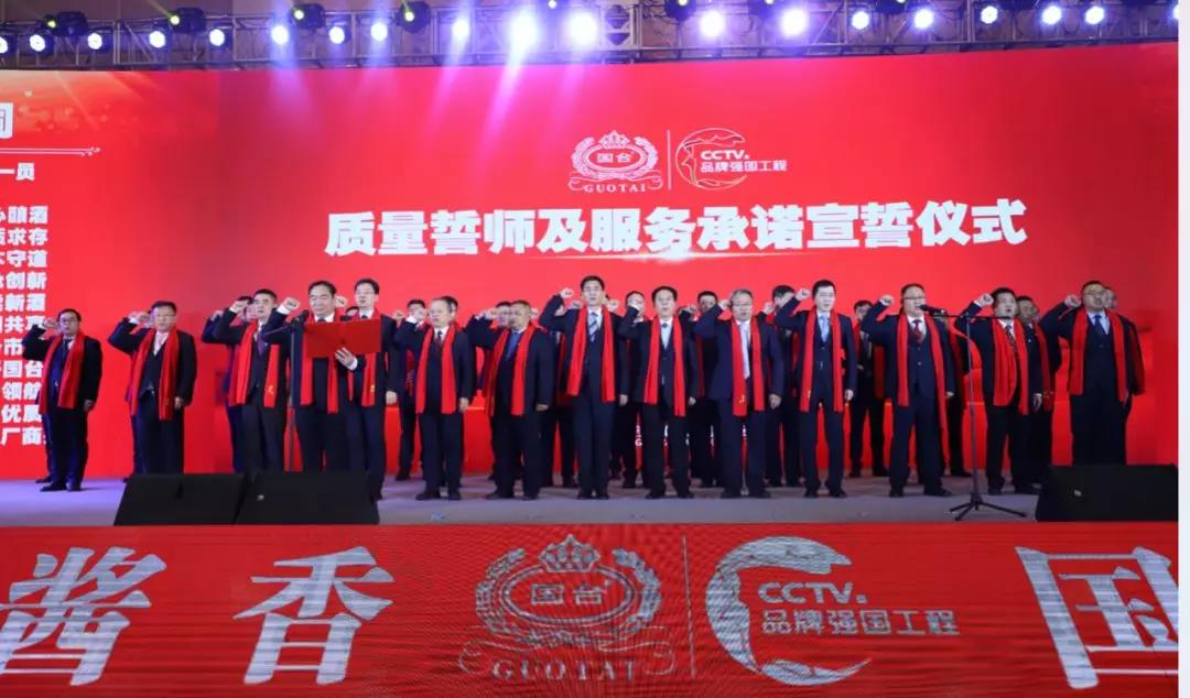 乘势而上 系统提升 推动国台高起点高质量高速度