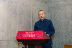 腾讯游戏学院与中国美术学院人才培养基地建设签约仪式举办