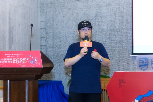 腾讯游戏学院与中国美术学院人才培养基地建设校企协同育人项目签