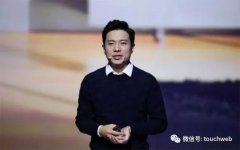 百度斥资6亿入股A股公司宇信科技 展开金融云等