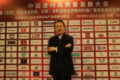 德嘉丽建筑保温结构一体化技术用创新引领发展