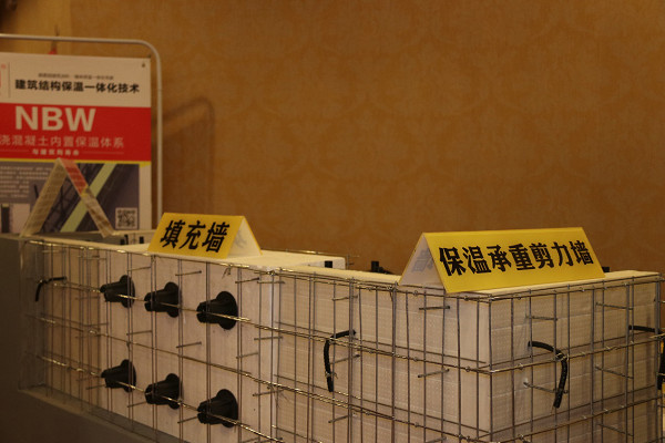 德嘉丽建筑保温结构一体化技术用创新引领发展