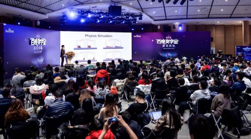 2019“百度奖学金”颁奖礼：斯坦福、MIT等学生获奖，激励全球年轻顶尖AI人才