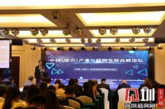 5G、AI未来怎么用？产业互联网发展高峰论坛深入