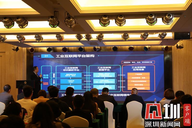 5G、AI未来怎么用?产业互联网发展高峰论坛深入