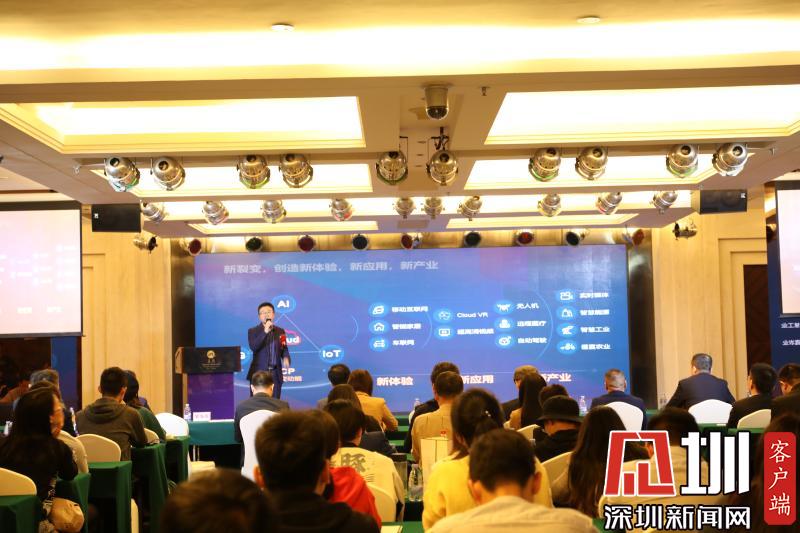 5G、AI未来怎么用?产业互联网发展高峰论坛深入