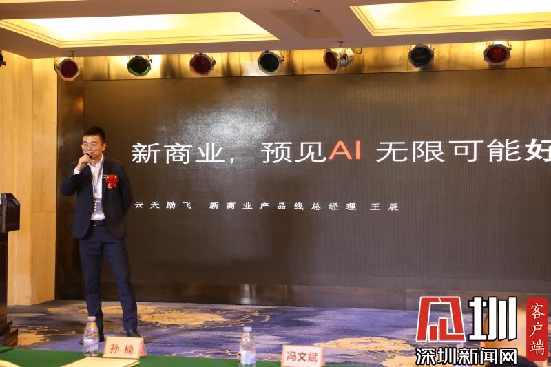 5G、AI未来怎么用?产业互联网发展高峰论坛深入