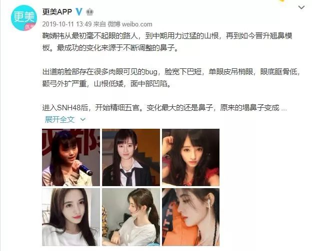 医美行业不 “美”！ 事故频发、数千家倒闭