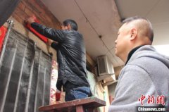 台湾社工与福州马尾东岐村民喜迎新春