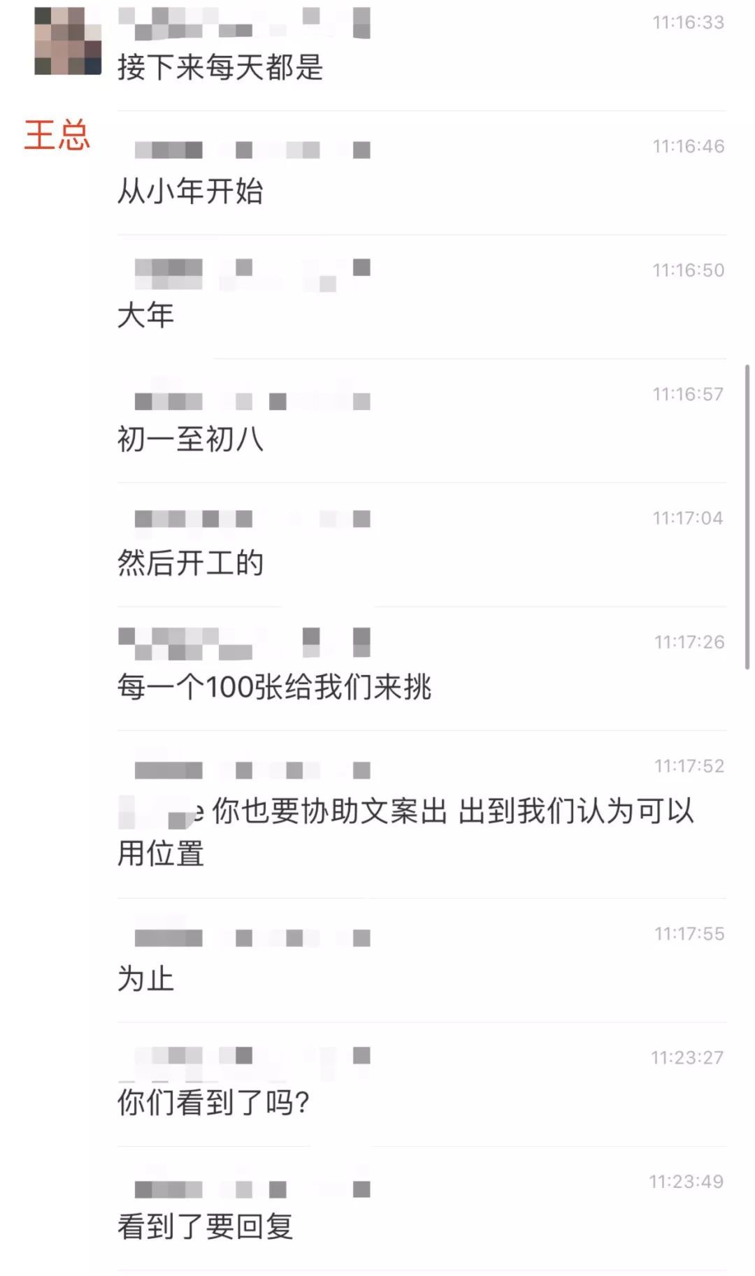 “一天做100张图”！王小琴女士，得罪了全国设计师？