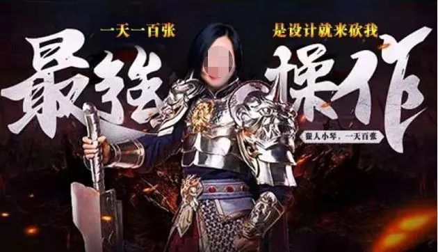 “一天做100张图”！王小琴女士，得罪了全国设计师？