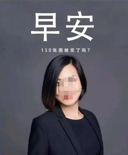 “一天做100张图”！王小琴女士，得罪了全国设计师？