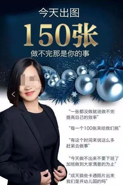 “一天做100张图”！王小琴女士，得罪了全国设计师？