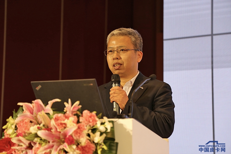 &ldquo;首届中国皮卡行业高峰论坛暨2020中国皮卡年度车型评选颁奖盛典&rdquo; 在京隆重召开