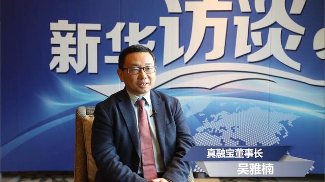 大浪淘沙始见金 金融科技企业真融宝获“2019年度普惠金融影响力企业”奖