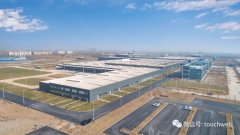 威马参股的湖北星晖基地曝光：年内下线首台