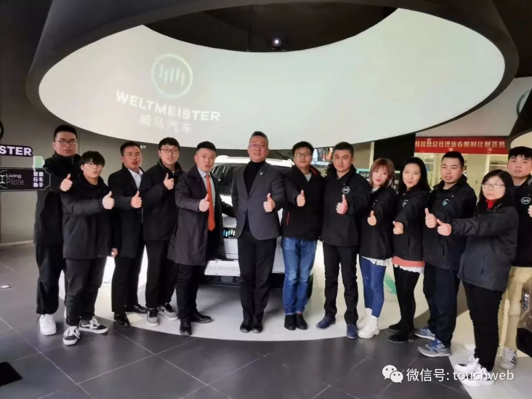 威马参股的湖北星晖基地曝光：年内下线首台