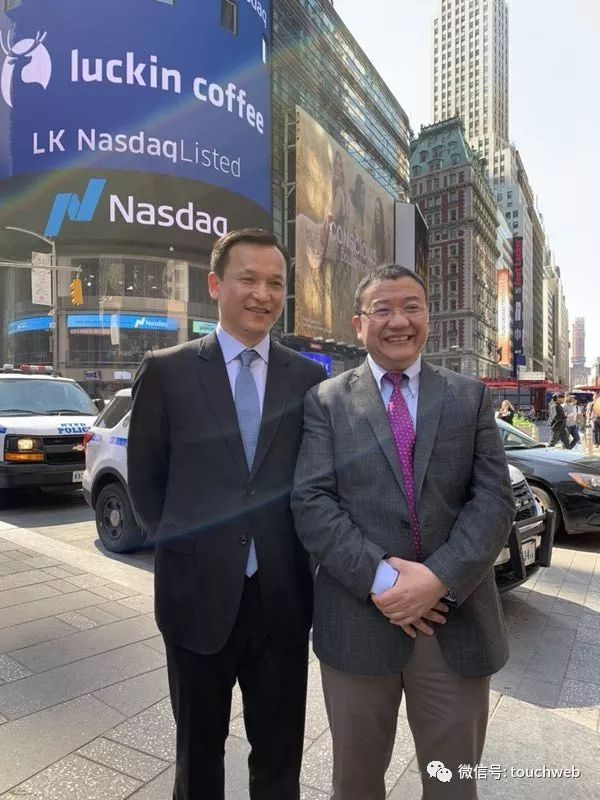 瑞幸增发并发行可转债：大钲献售 管理层和其他