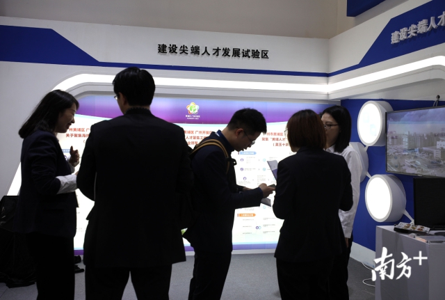 广州高层次金融人才目录新增了5类人才！快来看