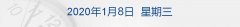 早财经丨伊朗准备13种报复美国方案；国务院金融委召开会议，研究缓解中小企