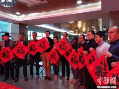 驻济外国人才共迎新春 感知中国传统文化