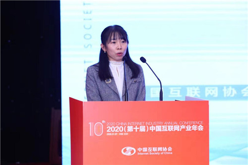 中国互联网行业社会责任指数及十大示范案例发布