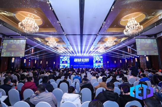 驰声林远东出席中国教育科技大会：数据闭环驱