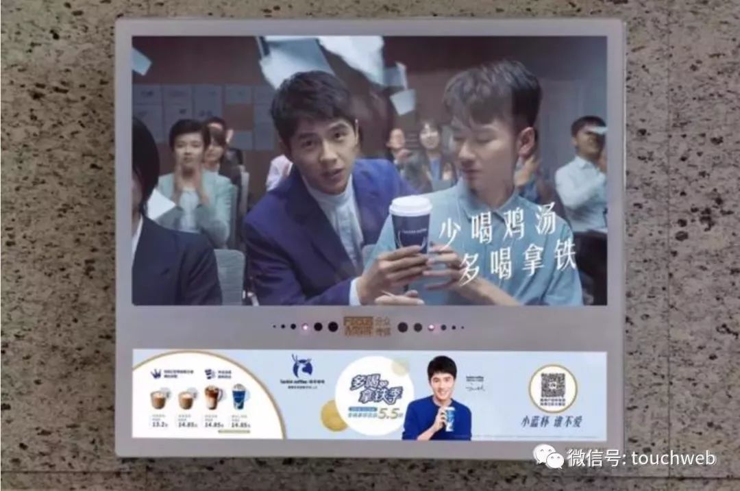 瑞幸进军无人零售 ​钱治亚：我们成中国最大连