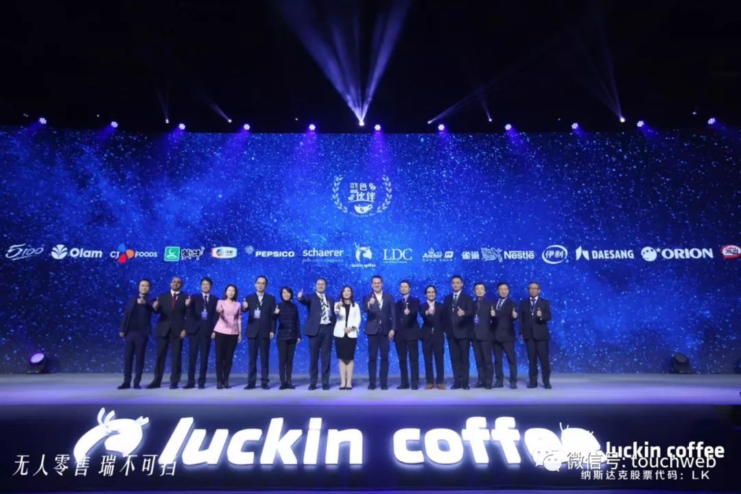 瑞幸进军无人零售 ​钱治亚：我们成中国最大连