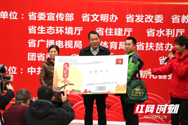 2020年湖南文化科技卫生“三下乡”集中示范活动启动