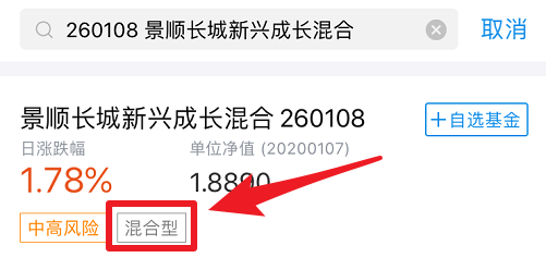 三年盈利128%的高收益基金能买吗？