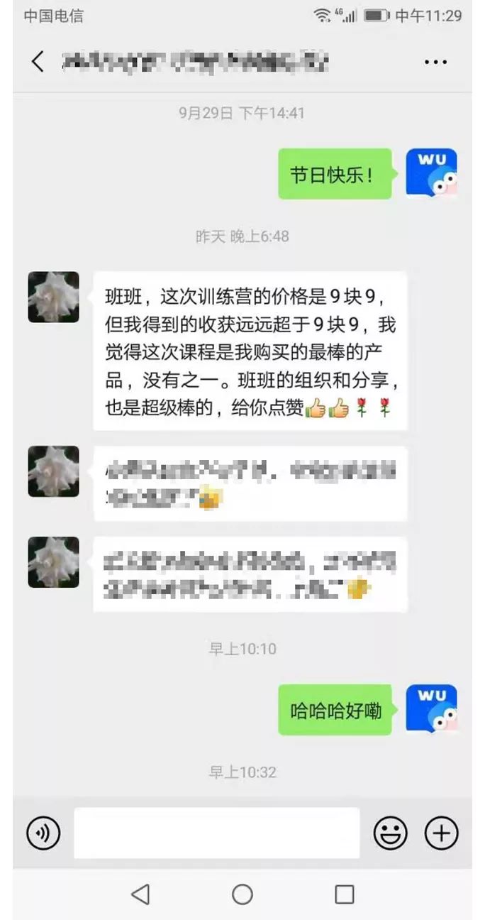 三年盈利128%的高收益基金能买吗？