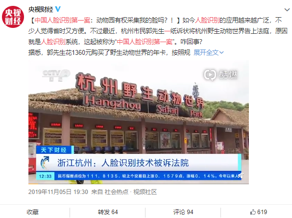 回溯全球人工智能治理事件 2020年AI治理将是行业