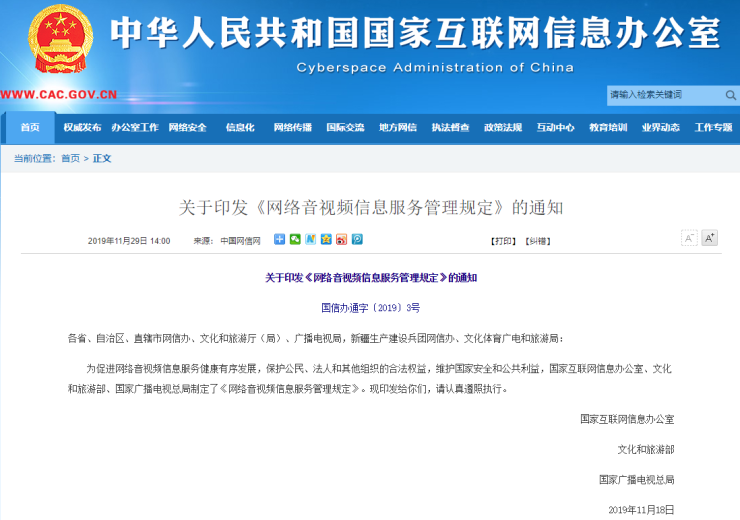 回溯全球人工智能治理事件 2020年AI治理将是行业