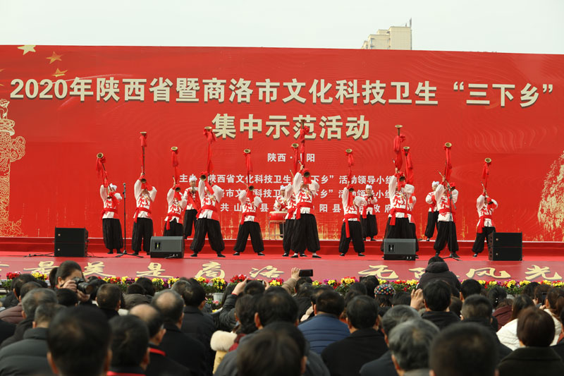 2020年陕西文化科技卫生“三下乡”活动在山阳启