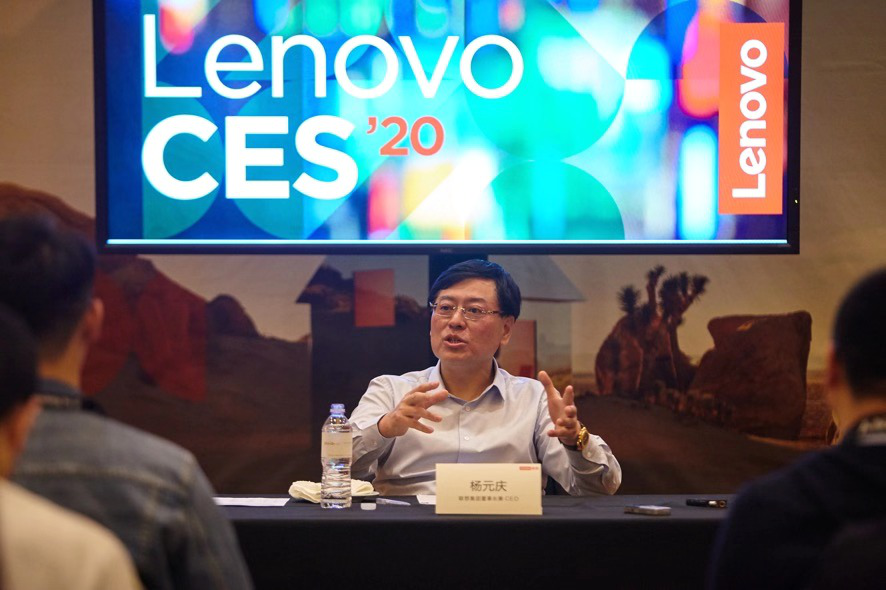直击CES2020:杨元庆分享未来技术趋势 愿与行业共同提升