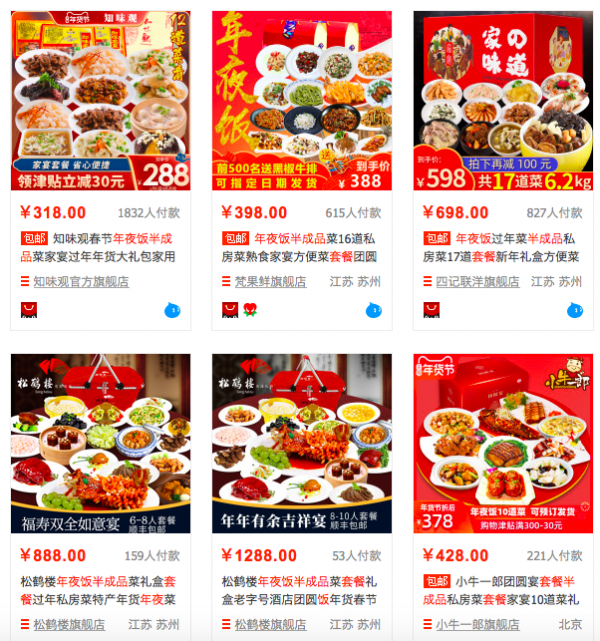 网购半成品年夜饭成武汉人新宠，回家一热全国