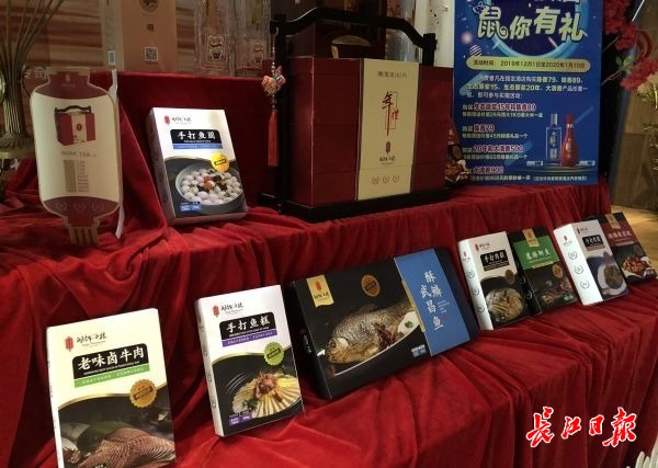 网购半成品年夜饭成武汉人新宠，回家一热全国