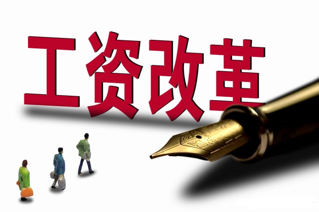 公务员年终奖变尴尬？新公务员法规定，这两类