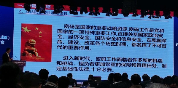 虎眼：成都物联网企业超千家，行业新变革在何