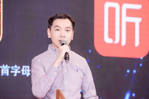 喜马拉雅汽车投放价值受行业认可 斩获“汽车人群最具投放价值媒体奖”