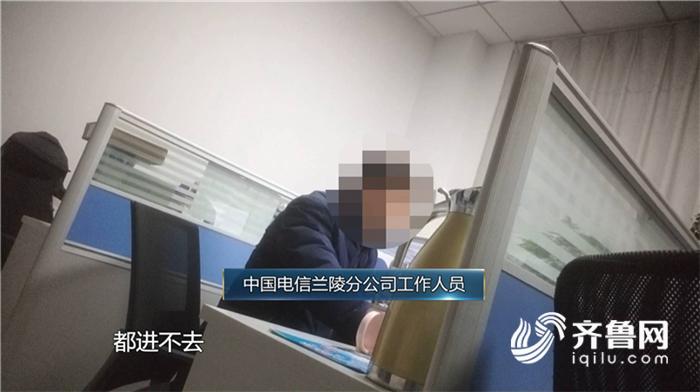 问政山东丨小区宽带难自选 营业厅：“进哪个网线，运营商和物业都沟通好了”