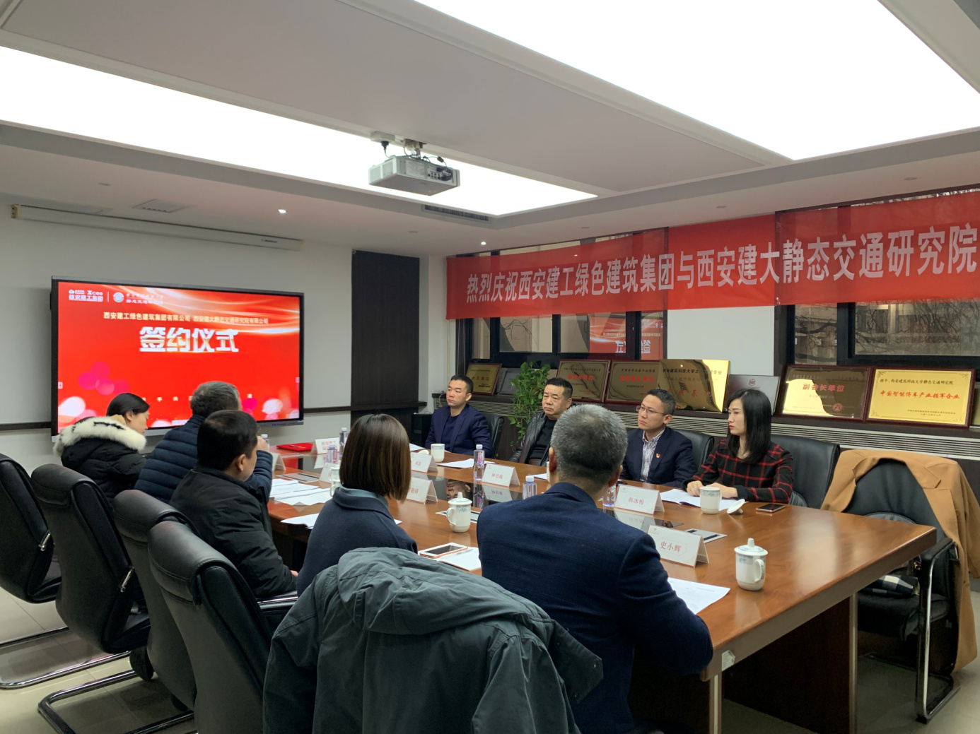 西安校企携手共建城市级智慧停车产业新生态